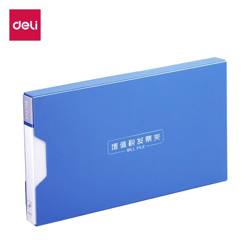 Deli VAT Invoice Storage Folder with Protective Cover