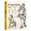 Dynamic Light & Shadow: Art Academy Sketch Tutorial for College Entrance Exams by Renowned Teacher