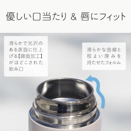 Atlas water bottle 500ml thermal insulation cold retention vacuum insulated stainless lightweight slim screw mug wide mouth easy clean stylish Basic