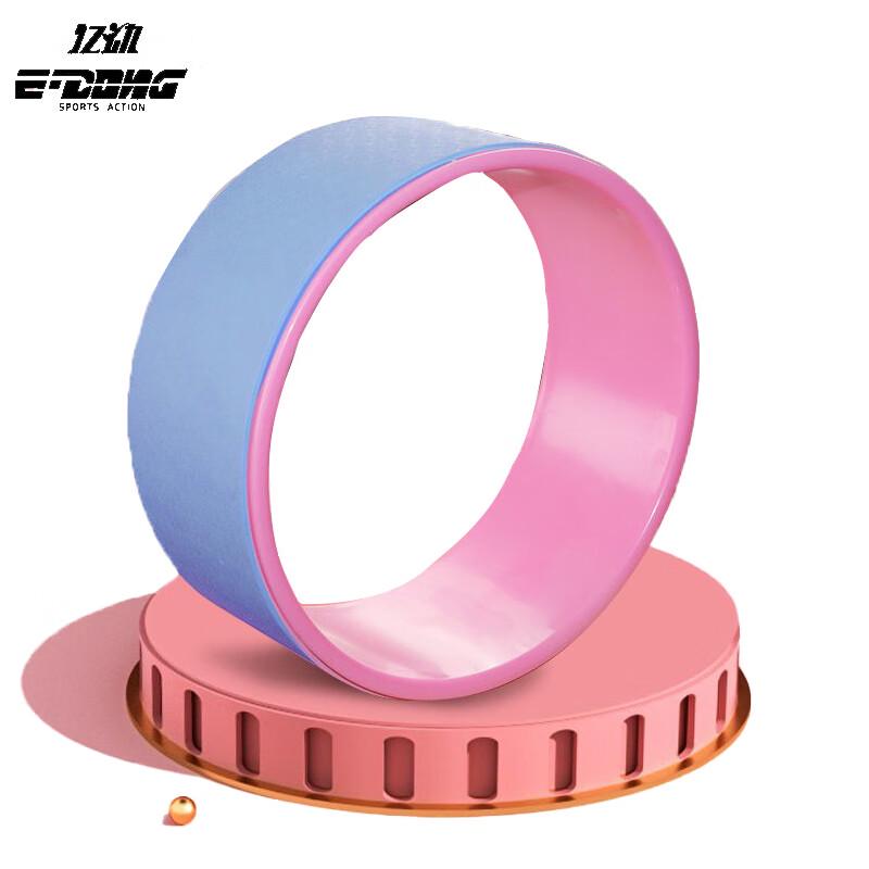 Yidong Yoga Wheel for Back Bends & Pilates