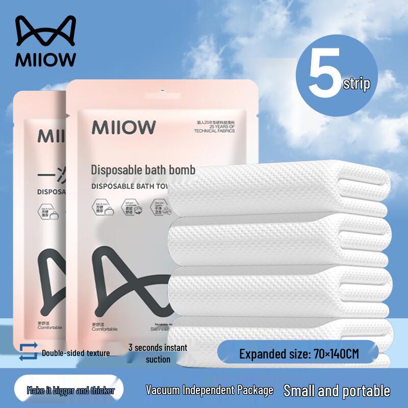 Mao Ren Disposable Travel Essentials