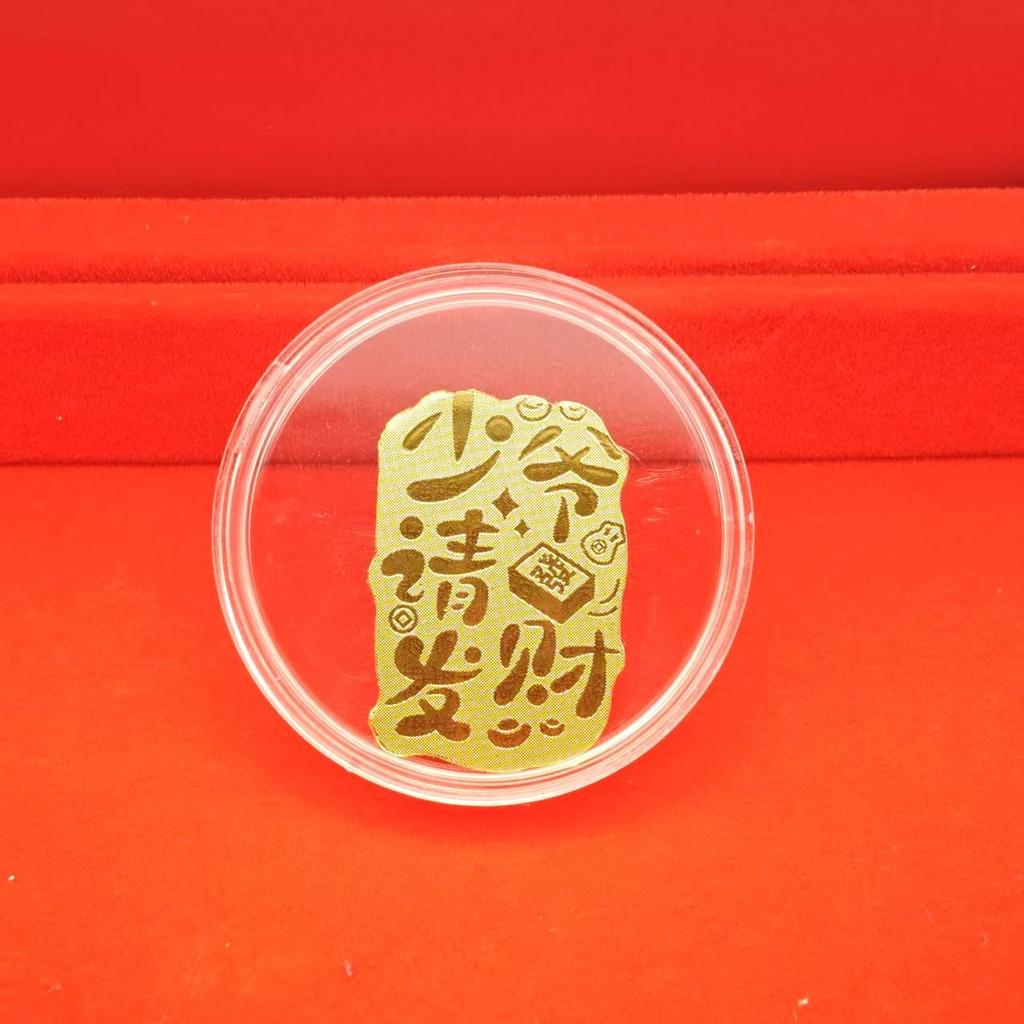 Year of the Horse Gold Phone Sticker - Prosperity Princess New Year Zodiac Gift