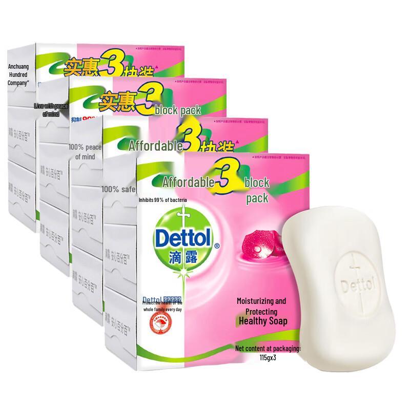 Dettol Moisturizing Protection Bar Soap