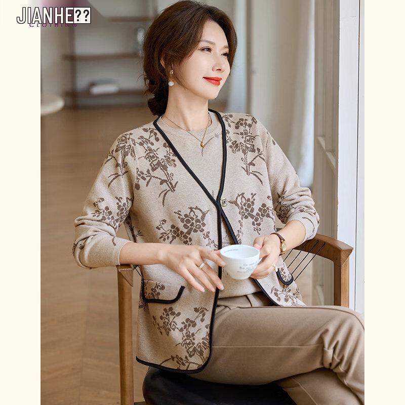 Elegant Women s Knitted Two-Piece Cardigan Set XL