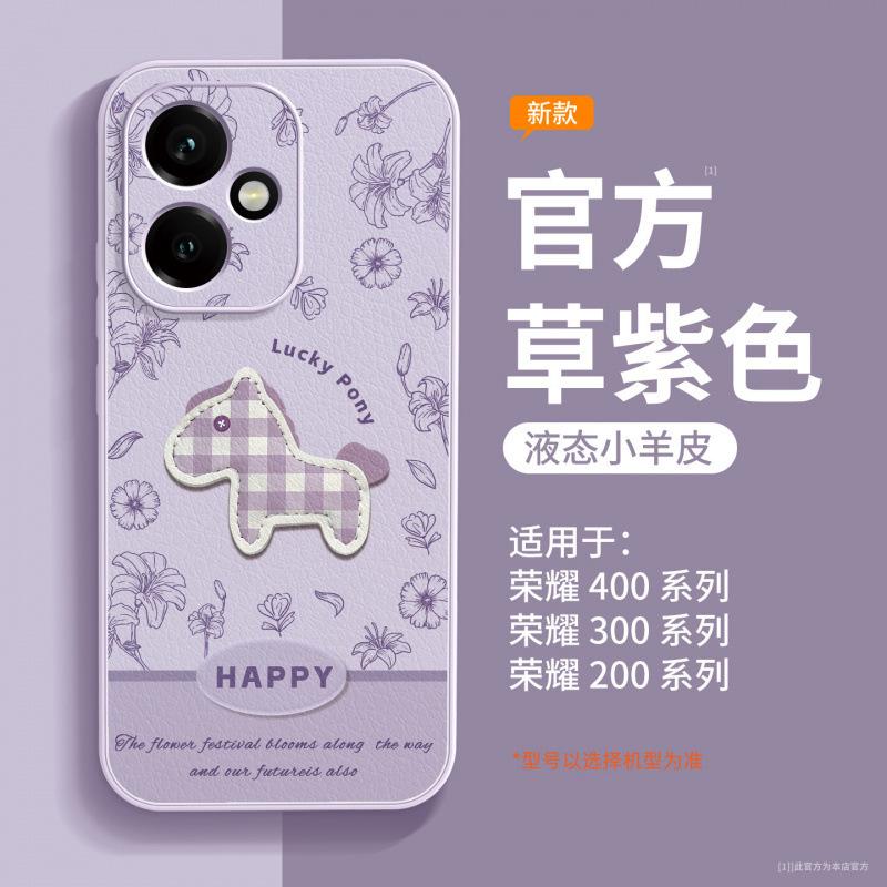 Suitable for Honor 400 mobile phone case, advanced new Honor 400pro special Honor 300 lens all-inclusive anti-drop