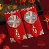 3D Tassel Baby's First Birthday Red Envelope Bag - Happy Birthday Lai See Gift