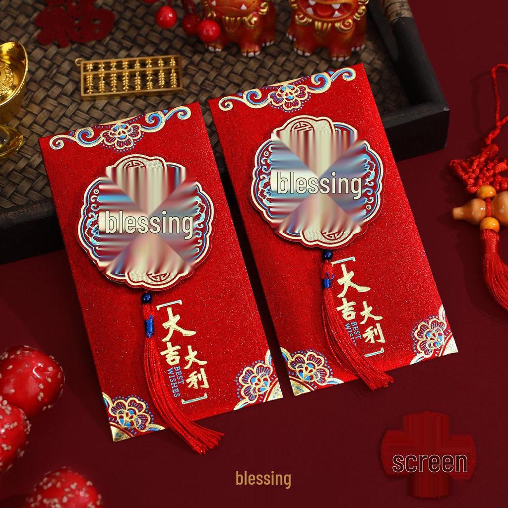 3D Tassel Baby's First Birthday Red Envelope Bag - Happy Birthday Lai See Gift