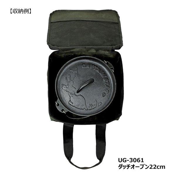 Captain Stag Captain Stag Ug 3073 [dutch Oven Bag Skillet Bag Storage Cotton Canvas 22cm Olive]