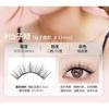 Mogugu - Fairy Magnetic False Eyelashes