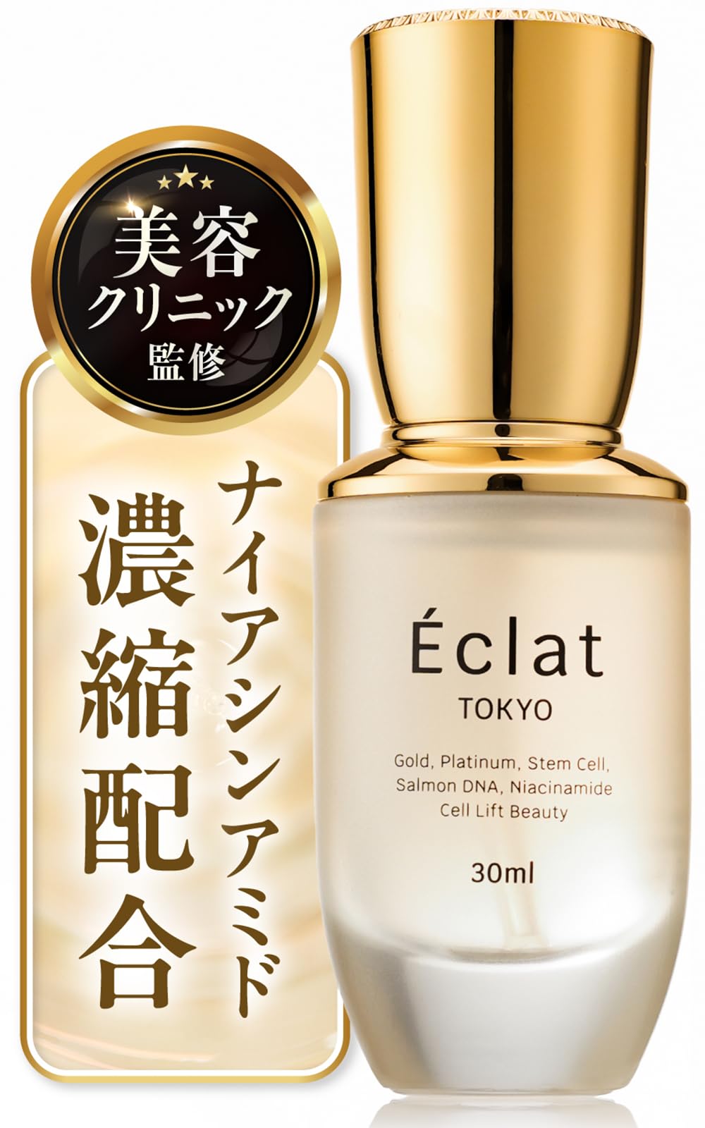 

Functional Lift Made in Niacinamide Exosome Collagen Peptide Tight Effect 30ml [Clinic-Certified Serum] Care, Japan, Additive-Free Serum, Serum,