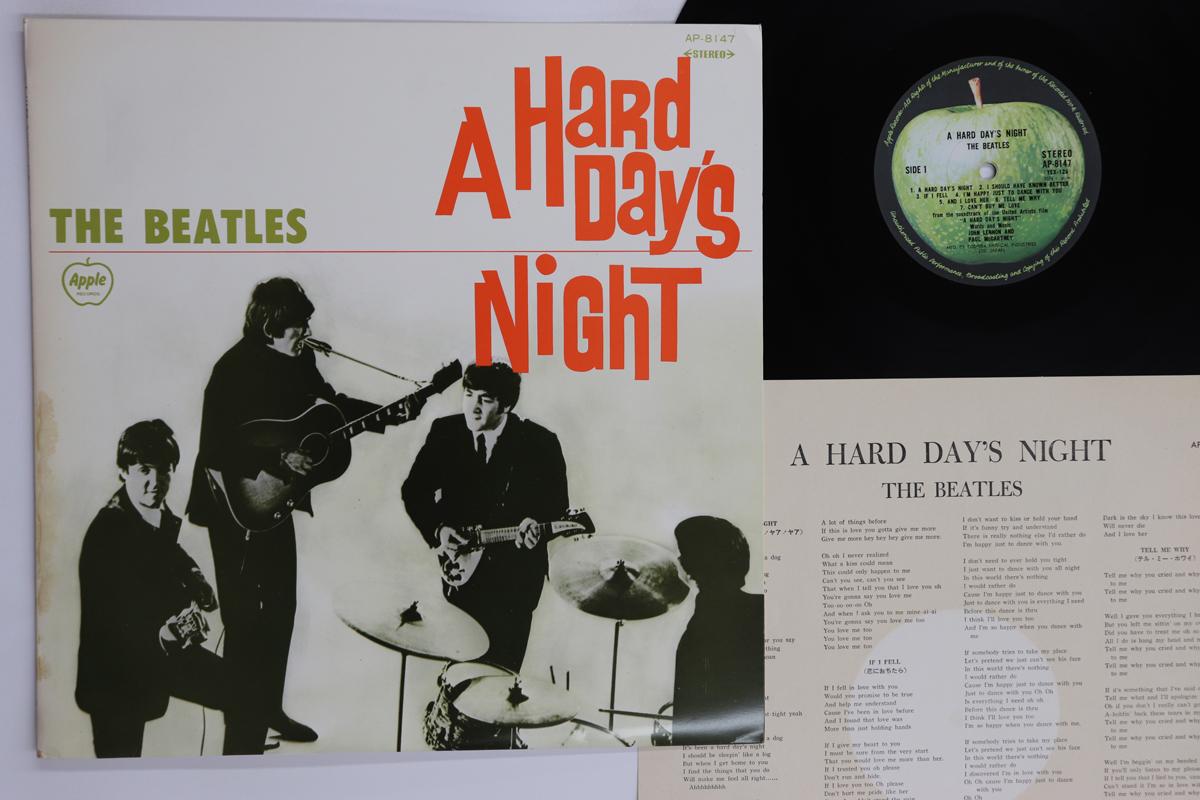 

LP Record BEATLES A Hard Days Night AP8147 APPLE 1969 Japan Rock Used