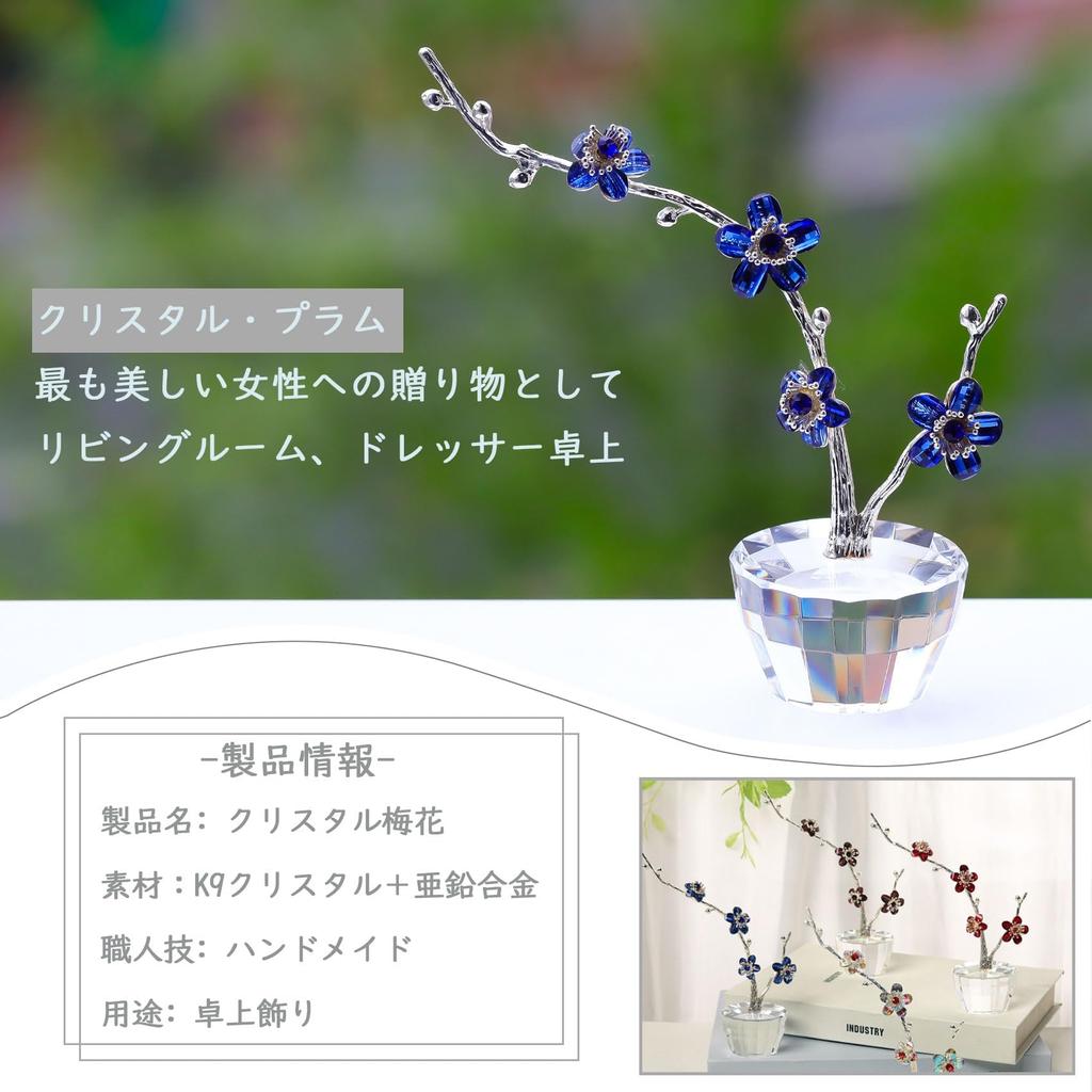 Kertari Birthday Gift for Women Popular K9 Crystal Flower Artificial Flower Ornament Interior Day 60th Birthday Celebration Wedding Anniversary