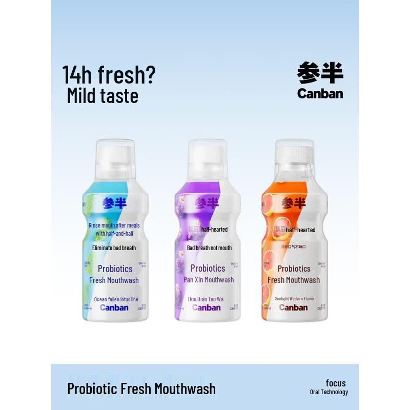 Half&Half Probiotic Mouthwash