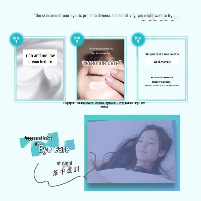 Curel Intensive Moisture Anti-Wrinkle Eye Cream