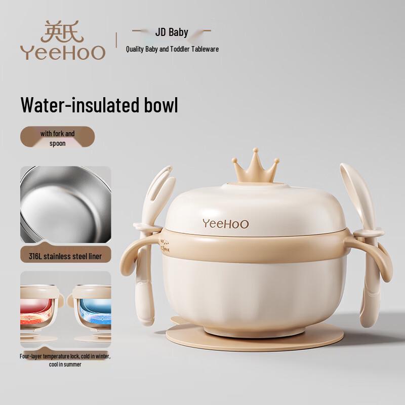 YEEHOO Baby Insulated Stainless Steel Food Bowl