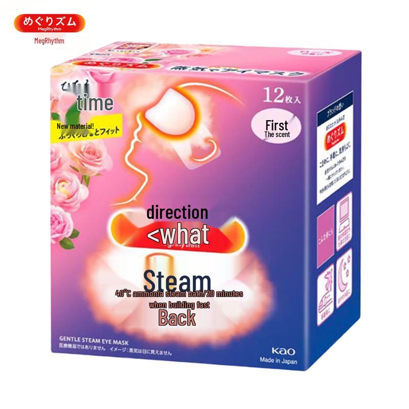 

MegRhythm Rose Scent Steam Eye Mask