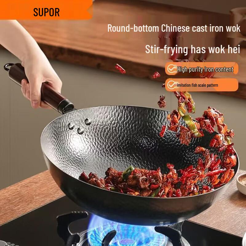 SUPOR True Rust-Proof Hammered Iron Wok 34cm