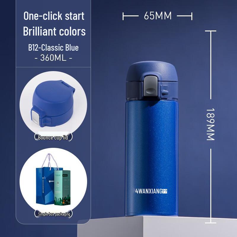 Wanxiang 316 Stainless Steel Vacuum Insulated Mug