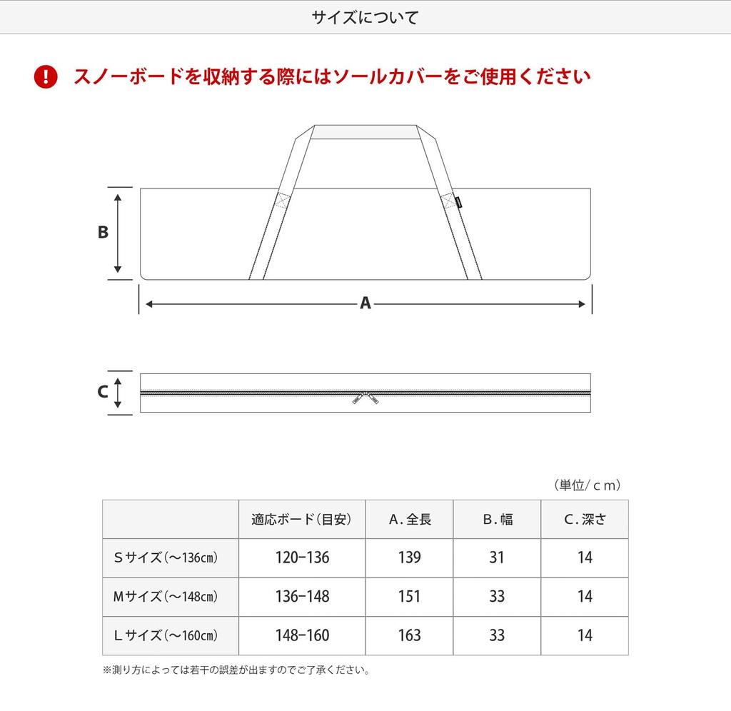 Backspot Snowboard Board Snowboardtasche und BLK S Hülle, Rucksack-kompatibel, All-in-One-Hülle, [Bewahrt Boards, Boots, Kleidung auf] VA-3213