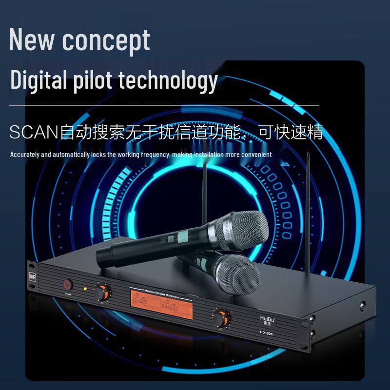 HuiDu HD-808 Dual Wireless Handheld Microphone System (CN version)