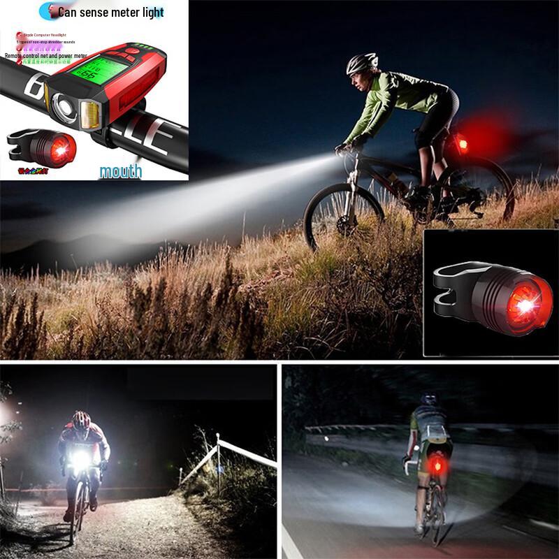NuoFeng Multifunktions Fahrrad Tacho Licht & Hupe Set