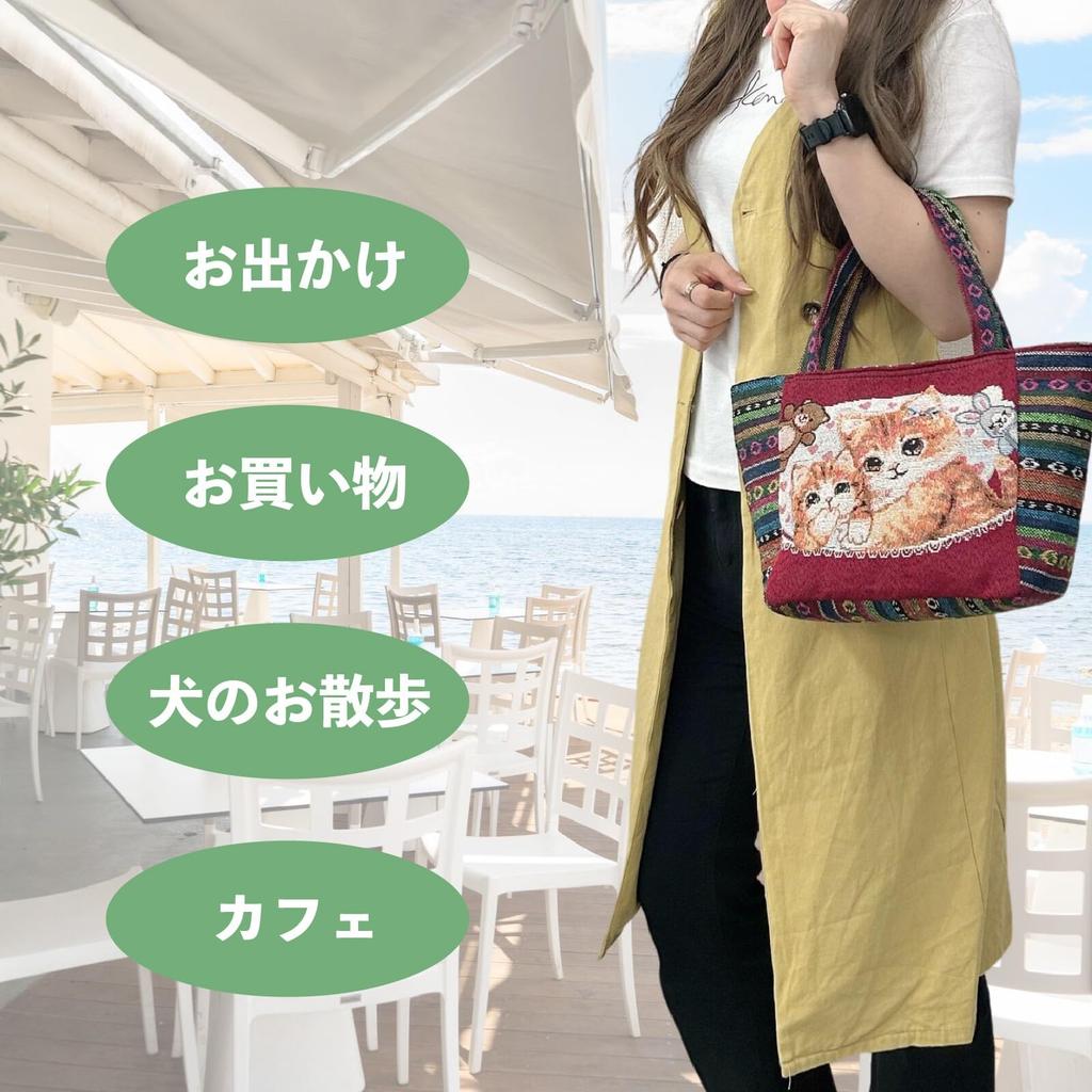 Mini Cat Print Tote Bag, Lunch Bag, Mini Tote, Lightweight, Cat, Cobran Weave, Handbag, Sub-Bag, ki-188 (No. 3 Pattern)