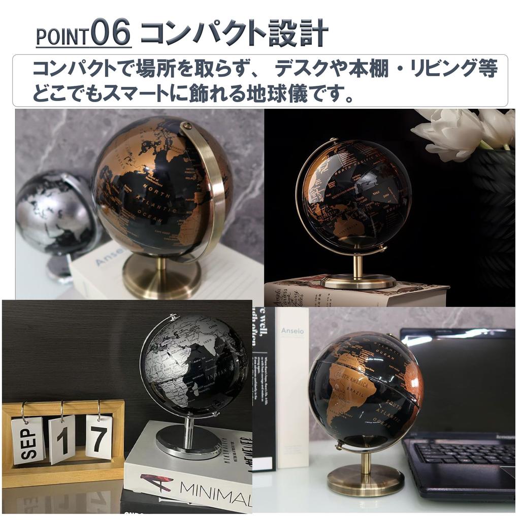 COMEMUGIYA Interior English with Premium Stainless Steel Base and Antique Compact and Makes a Great Gift Globe, Text, Rotating, Design, Elegant,