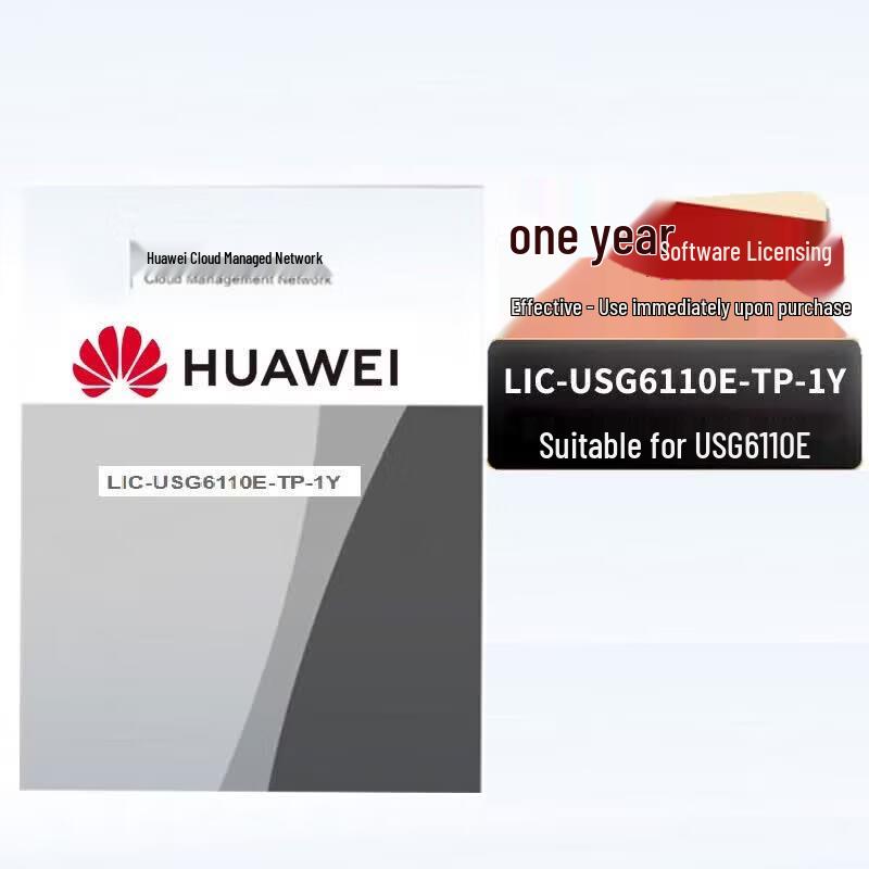 Huawei LIC-USG6110E-TP-1Y Threat Protection License