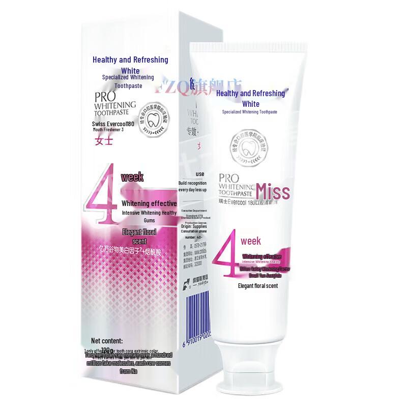 

Jianshuangbai Whitening Toothpaste