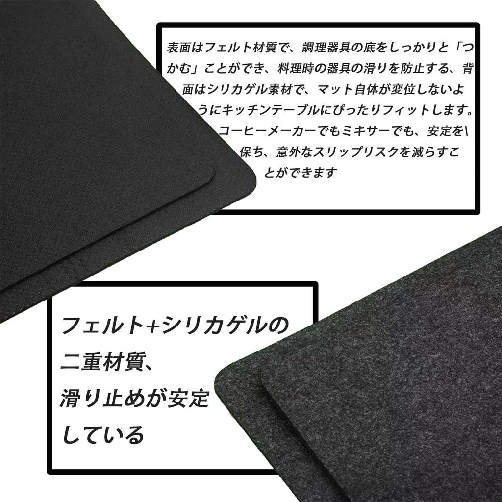 HUIKKJP Kitchen Silicone Heat Countertop Set of 3 x Microwave Heat-Resistant Sheet, 300℃ Insulation, Non-Slip Mat, Protection, (45 30cm, Safe)