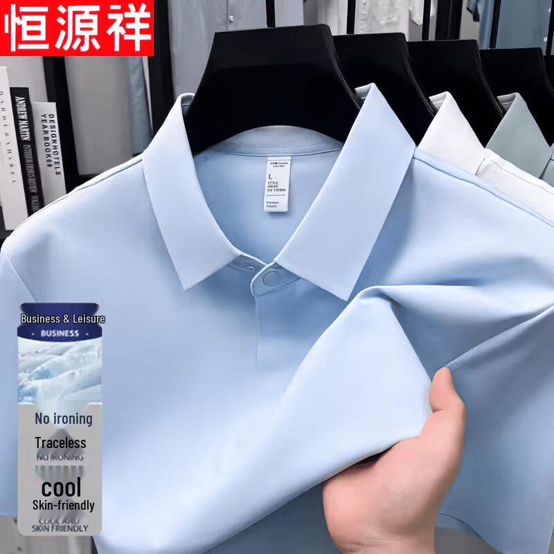 Men s Cooling Business Casual Polo Shirt 52/XL