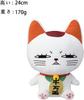 Wahatar Turbo Babaa Plush Toy, 30cm, Dandadan Goods, Maneki Neko (Lucky Cat) Stuffed Animal, Cotton Doll, Decorative Toy, Cute Cosplay Accessory,