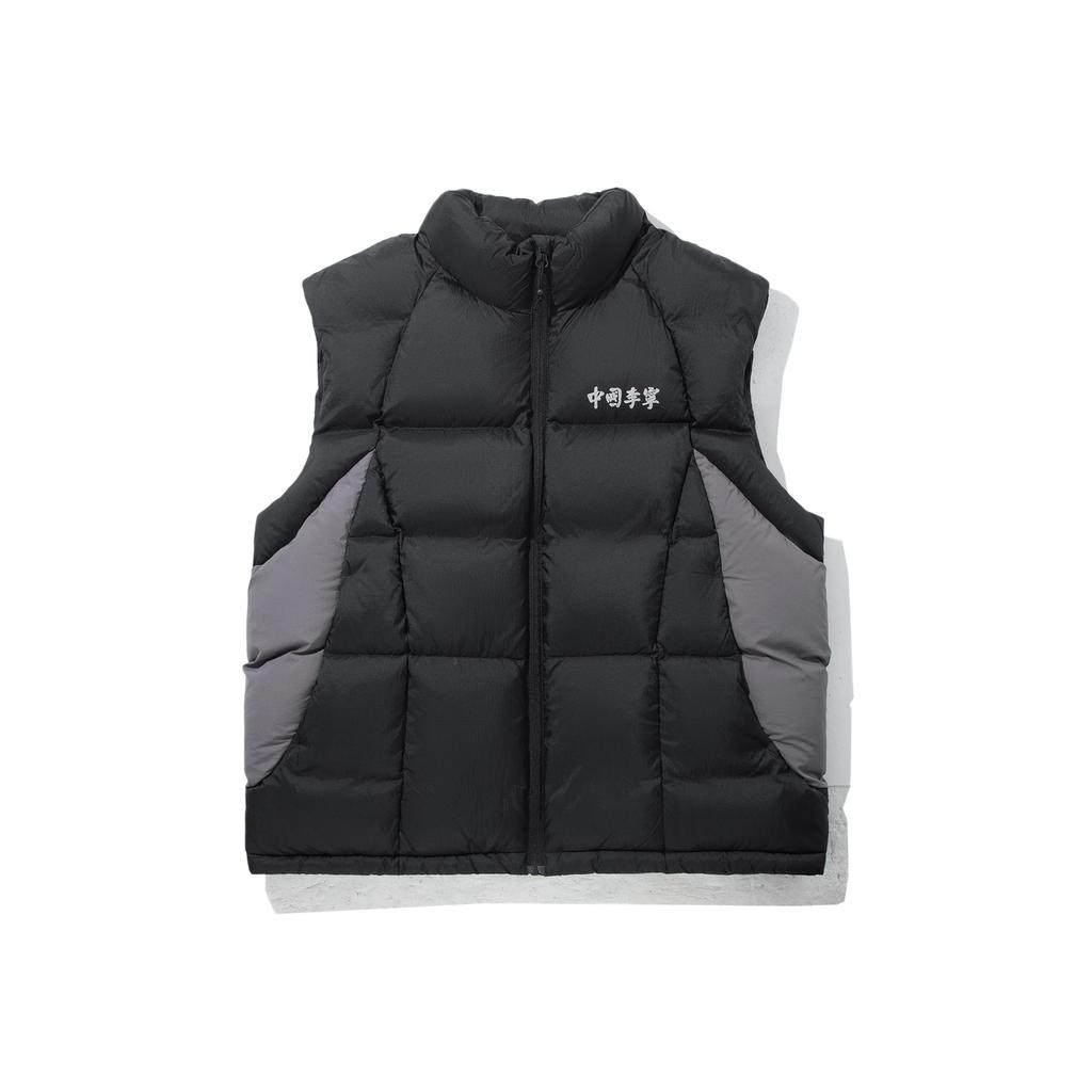 Li Ning Trendy Sports Series Casual Stand Collar Color Block Zipper Vest Men Vests AMRV081-4