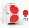 Colored Dot Labels Roll for Round Sealing and Recording