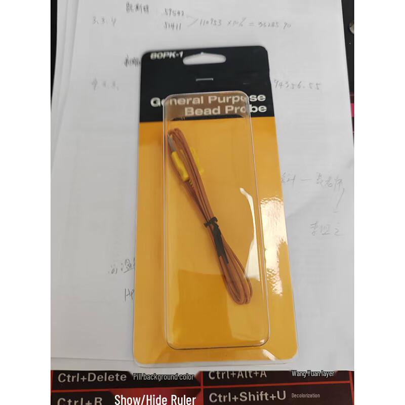 Измерительный зонд Rongyu FLK8OPK-1