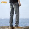 Jeep Men's Premium Loose Straight Jeans