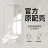 Applicable to Honor 111 mobile phone case 111PRO simple all-inclusive silicone fine hole light luxury fashion transparent soft shell women