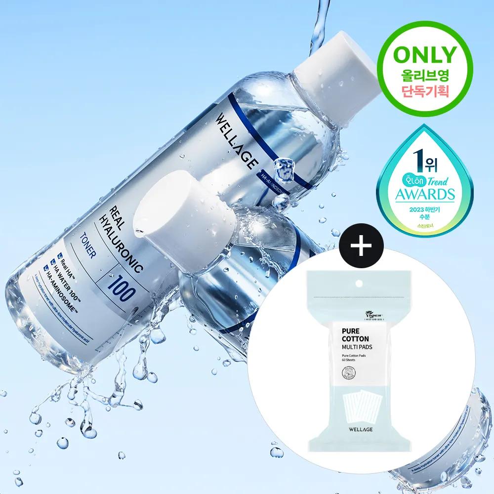 WELLAGE Real Hyaluronic 100 Toner 300mL Special Set (+Cotton Pad 60P)