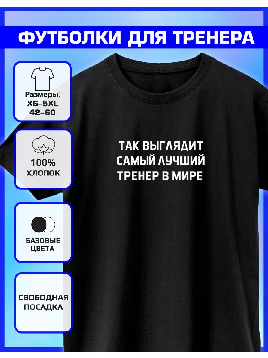 Футболка с принтом Coach 4XL