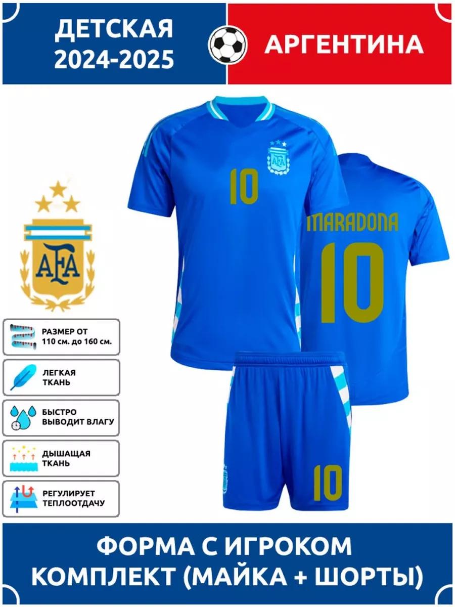

Футбольная футболка Марадона Аргентина №10 20