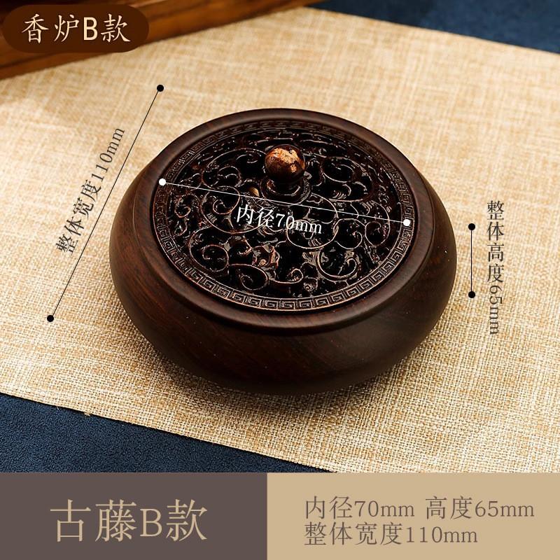 Black Ebony Wood Incense Burner Home Indoor Use Large Round Aromatic Diffuser Tea Ceremony Decor