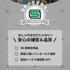 COVERS LOVERS SG Standard Helmet CHANTO Stylish Black L/XL (58-61cm)
