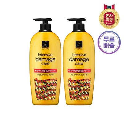 Argan Intensive Nourishing Conditioner 680ml X 2