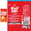 Yamazaki Biscuit Chip Star 16 pieces in total S, 2-flavor Assortment,