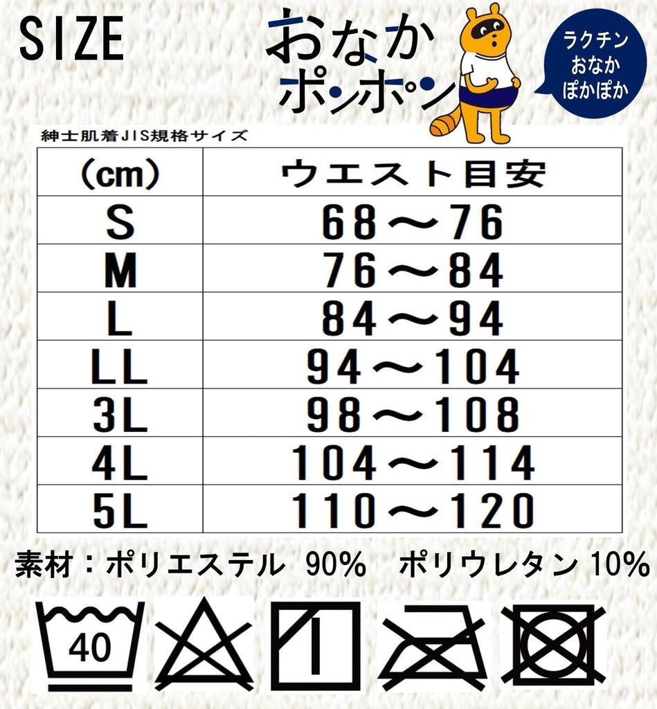 Warm Belly Warmer Belly Warmer Warm Belly Warmer with Belly Belly Warm Belly Warmer Warm Belly Warm Belly Warmer for Warm Belly Innerwear Long Belly