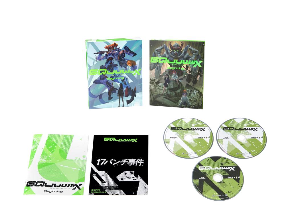Mobile Suit Gundam GQuuuuuuX -Beginning- (4K ULTRA HD Blu-ray + Blu-ray) [Blu-ray]
