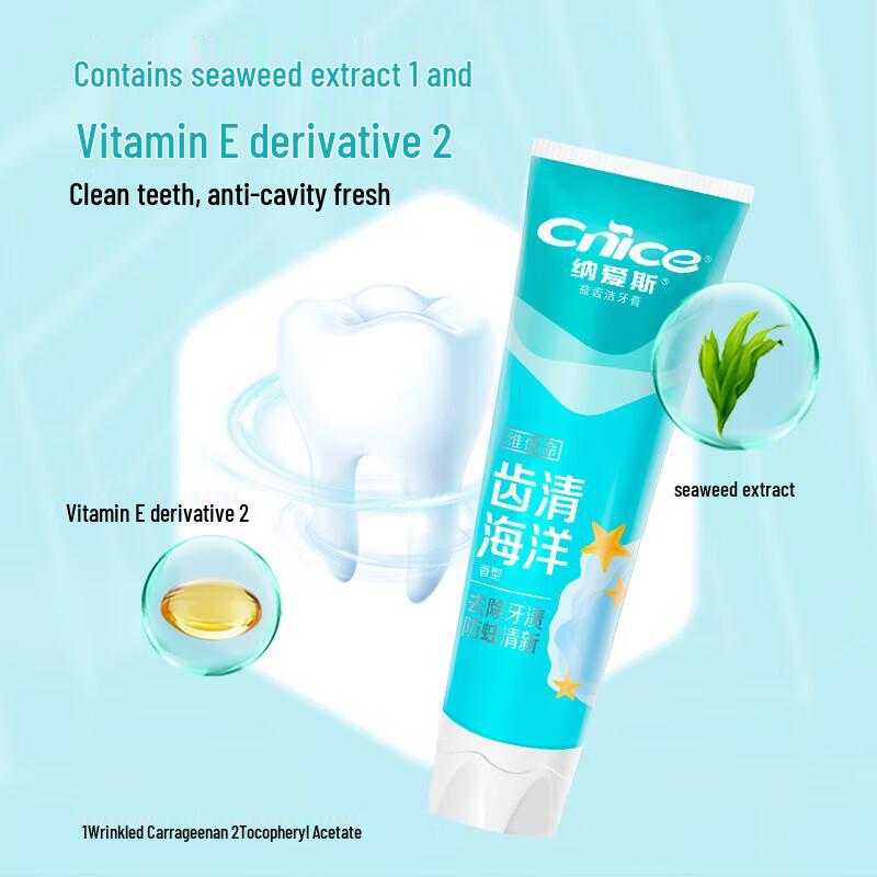 NICE Anti-Cavity Toothpaste 120g 2-Pack