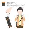 Thermos My Bottle Pouch with Strap for Gray Orange 450-600ml APG-501 GY-OR