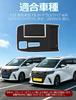 Alphard Vellfire 40 Series Shift Panel Mat Console Cover Toyota Exclusive New Alphard Vellfire 40 Series Electro Shiftmatic 2023 Console Cover