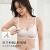 Light Gray Seamless Nursing Bra with One-Hand Clips for Easy Breastfeeding